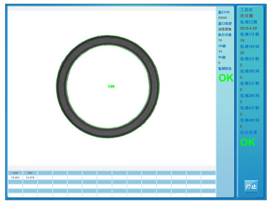 橡胶密封圈尺寸测量系统解决方案操作界面图
